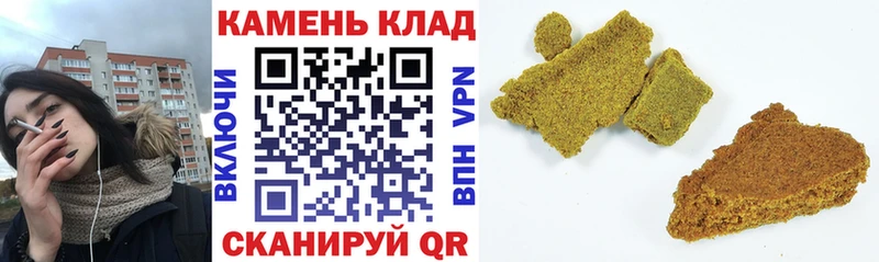 Магазин наркотиков Короча СК  Мефедрон  Cocaine  NBOMe  Конопля  ГАШ 
