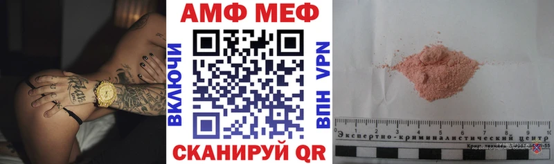 Amphetamine VHQ Короча