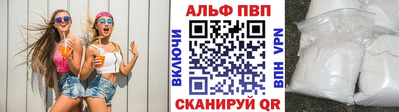 hydra рабочий сайт  Короча  Альфа ПВП кристаллы  закладки 