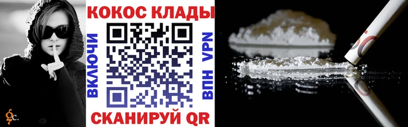 наркотики  маркетплейс формула  COCAIN Перу  Короча 
