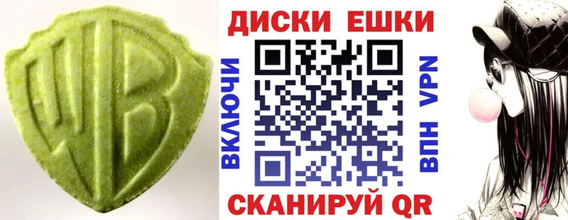 Экстази диски  Короча 