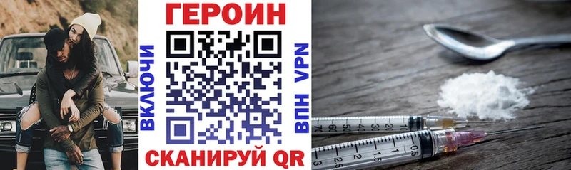 где купить наркоту  Короча  ГЕРОИН афганец 