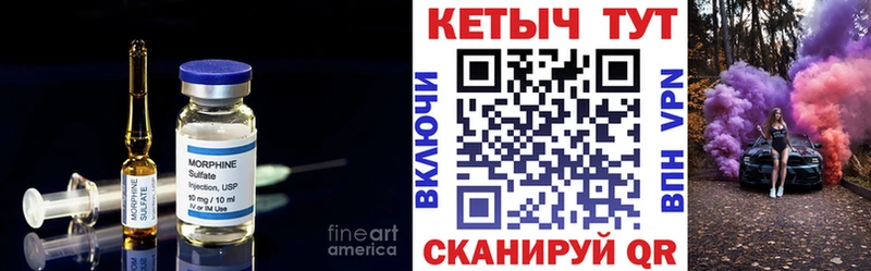КЕТАМИН VHQ  где купить наркоту  Короча 