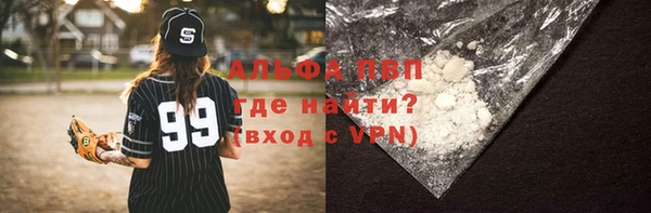 MDMA Premium VHQ Белоозёрский