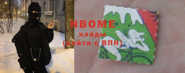 кокс Протвино