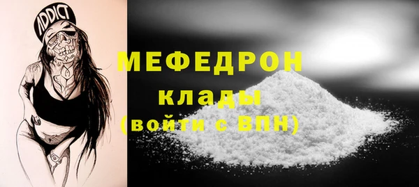 MDMA Premium VHQ Белоозёрский