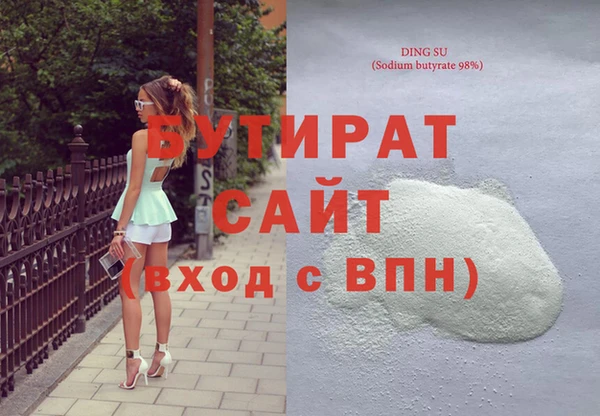 стаф Беломорск