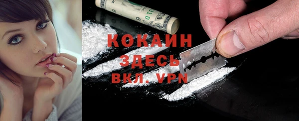 гашишное масло Белокуриха