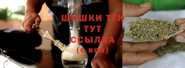 стаф Беломорск