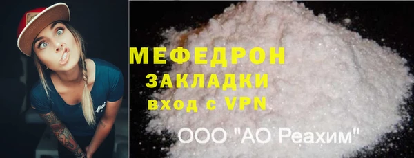 стаф Беломорск