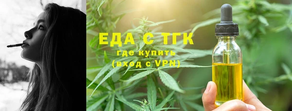 гашишное масло Белокуриха