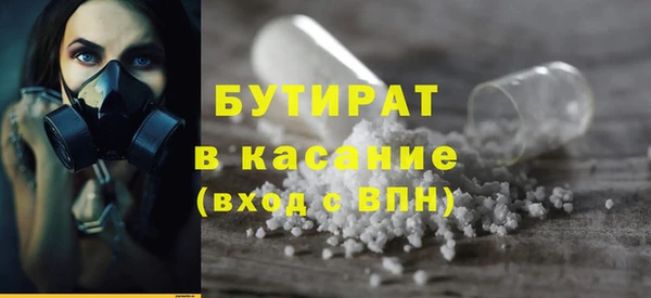 MDMA Premium VHQ Белоозёрский