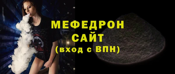 гашишное масло Белокуриха
