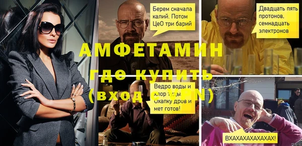 гашишное масло Белокуриха
