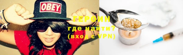 гашишное масло Белокуриха