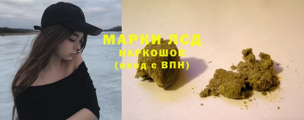 бутират Балабаново