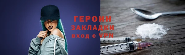 первитин Пролетарск