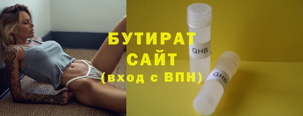 стаф Беломорск