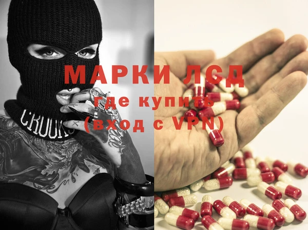 гашишное масло Белокуриха