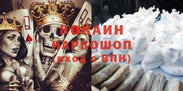 MDMA Premium VHQ Белоозёрский