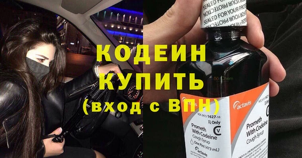 гашишное масло Белокуриха