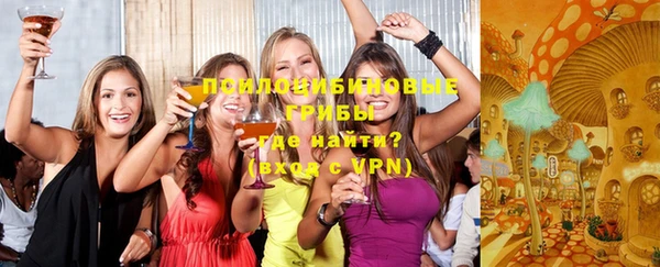 гашишное масло Белокуриха
