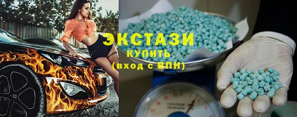 стаф Беломорск