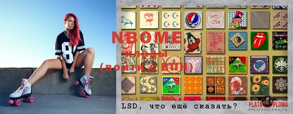 MDMA Premium VHQ Белоозёрский