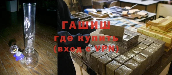 гашишное масло Белокуриха