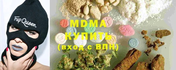 MDMA Premium VHQ Белоозёрский