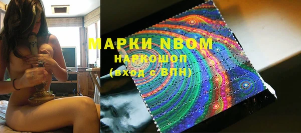 MDMA Premium VHQ Белоозёрский