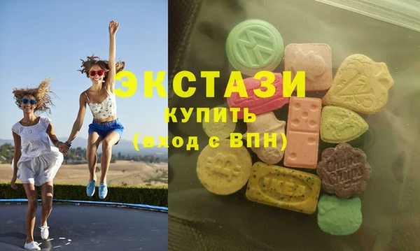 MDMA Premium VHQ Белоозёрский