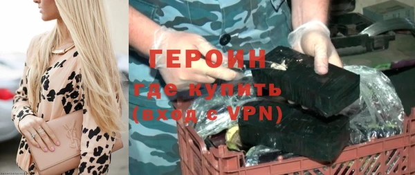 гашишное масло Белокуриха