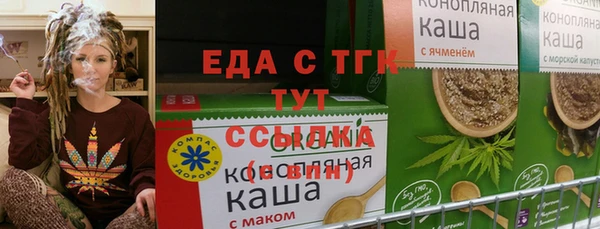 гашишное масло Белокуриха