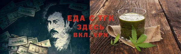 MDMA Premium VHQ Белоозёрский