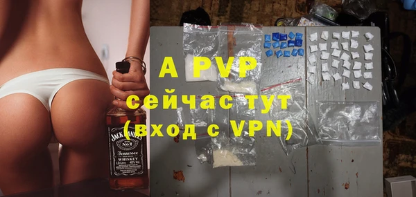 гашишное масло Белокуриха