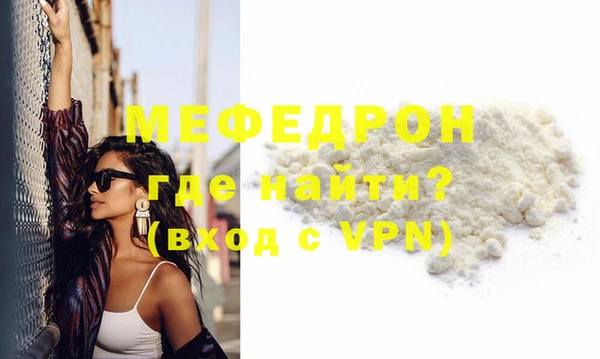 стаф Беломорск