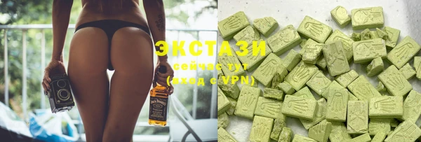 MDMA Premium VHQ Белоозёрский