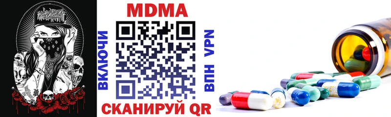 kraken зеркало  Короча  MDMA VHQ  купить  цена 