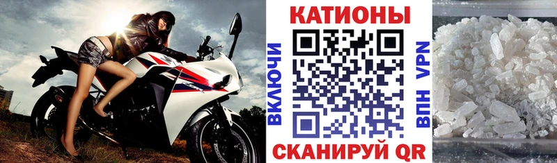 Меф мяу мяу  купить наркотик  omg ССЫЛКА  Короча 