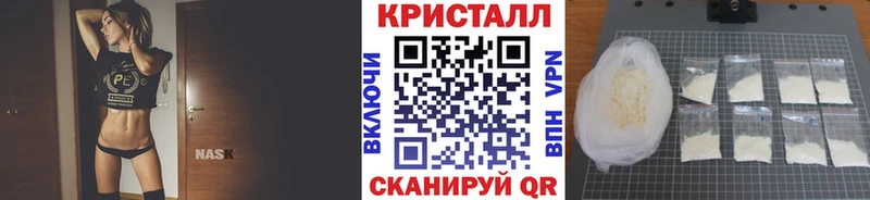наркошоп  KRAKEN tor  Метамфетамин винт  Короча 