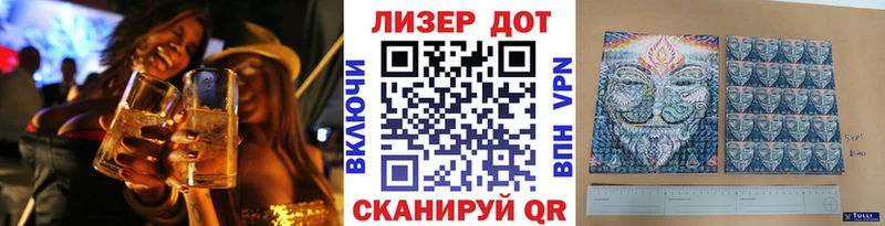 купить наркотики цена  Короча  Наркотические марки 1,5мг 